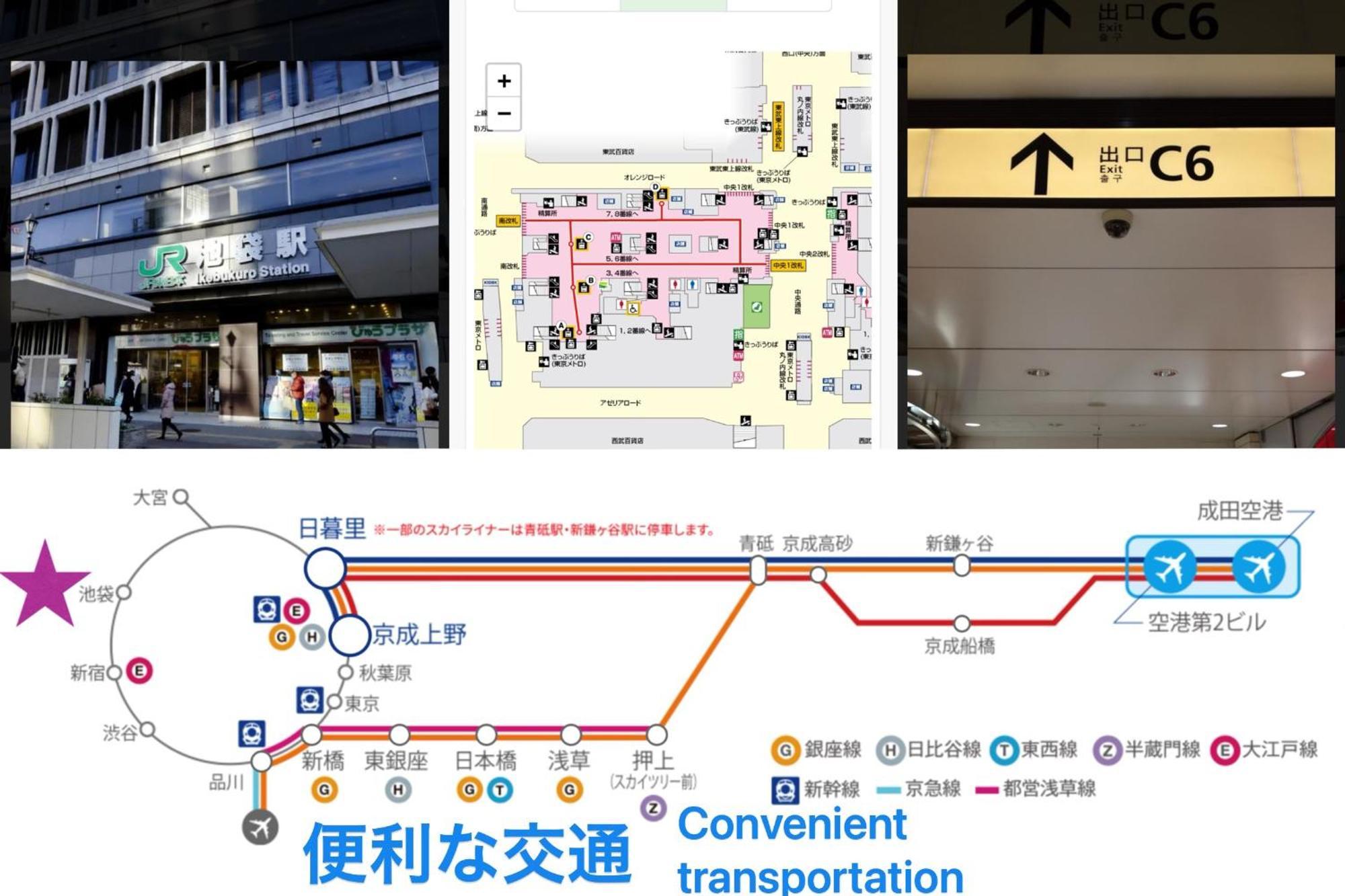 Tokiwa 10 Building 6Min Walk From Ikebukuro Station Direct Access To The Airport Daire Tokyo Dış mekan fotoğraf